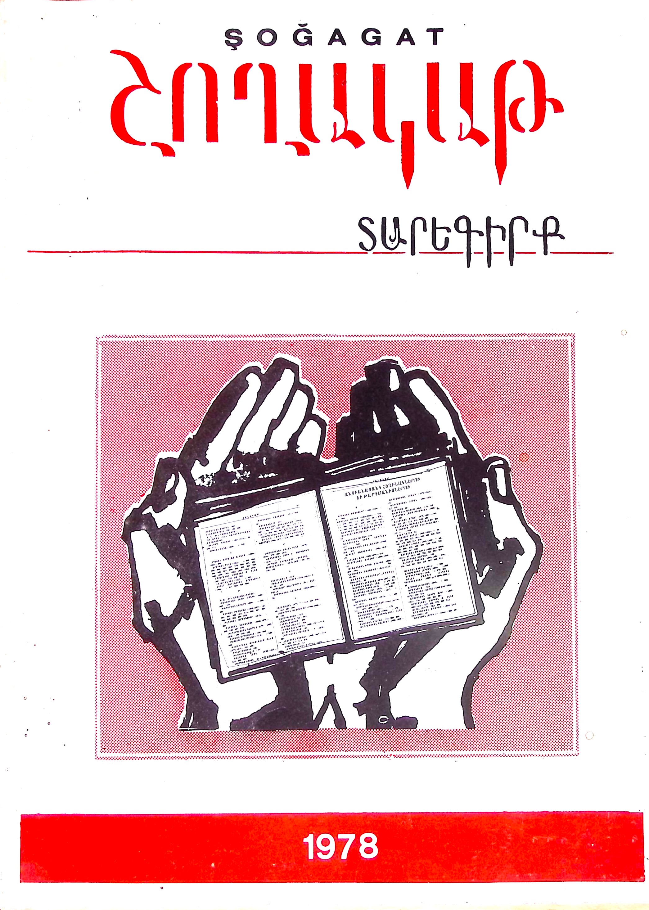 book-image